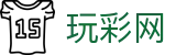 玩彩网 · 官方开奖大厅 / 精准结果速递